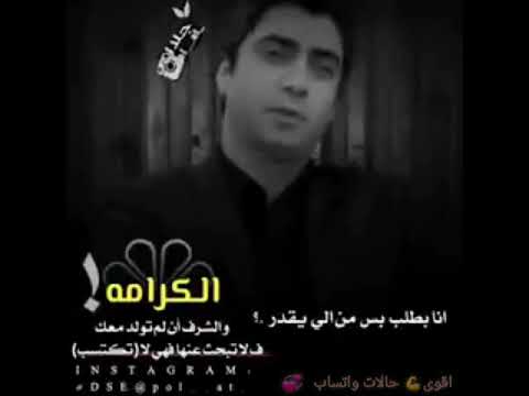 تم تحميل فيديو اجمل مشاهد مراد علمدار ويشار اغا حالات وتس اب وادي الذئاب المصمم محمد