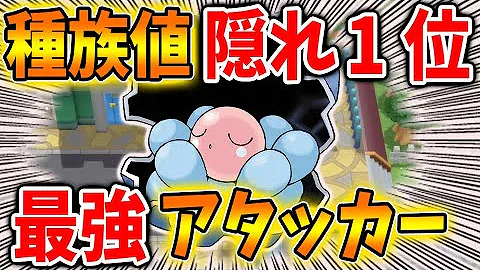 パールル入手方法