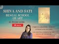 Bengal School of painting I Shiva and Sati - Painting&rsquo;s Study and Description I CBSE Class 12