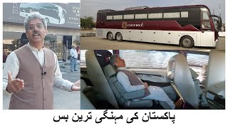 Amin Hafeez travelling in QConnect Bus Service | Amin Hafeez