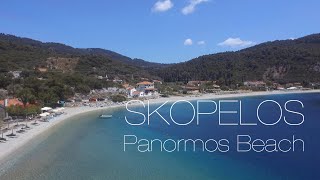 Skopelos Beaches Panormos-Mamma Mia Beach