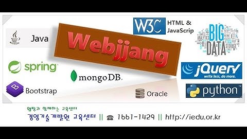 Webjjang Spring 02-10 무조건 검색 게시판 - 글수정에 페이지 정보 넘기기 1(웹짱과 함께하는 스프링)
