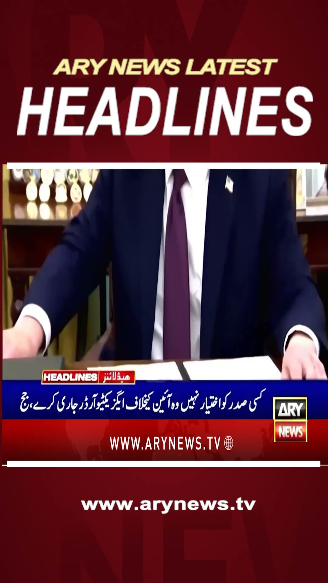 #11pmheadlines #israel #gaza #usa #pakistan #uspresident #donaldtrump #UK #facessnow #shorts