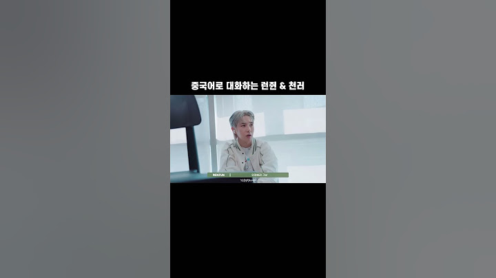 중국 남자들이 중국어 하는 모습에 그만 반해야 되는데