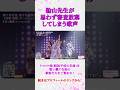 【TROT GIRLS JAPAN/トロット・ガールズ・ジャパン】12/1(金)より毎週金曜18:00〜WOWOW・ABEMAで無料放送&配信！