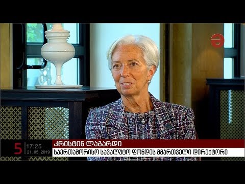 მსოფლიოს რიგით მე-3 ყველაზე გავლენიანი ქალი მთავრობას რეკომენდაციებს უზიარებს