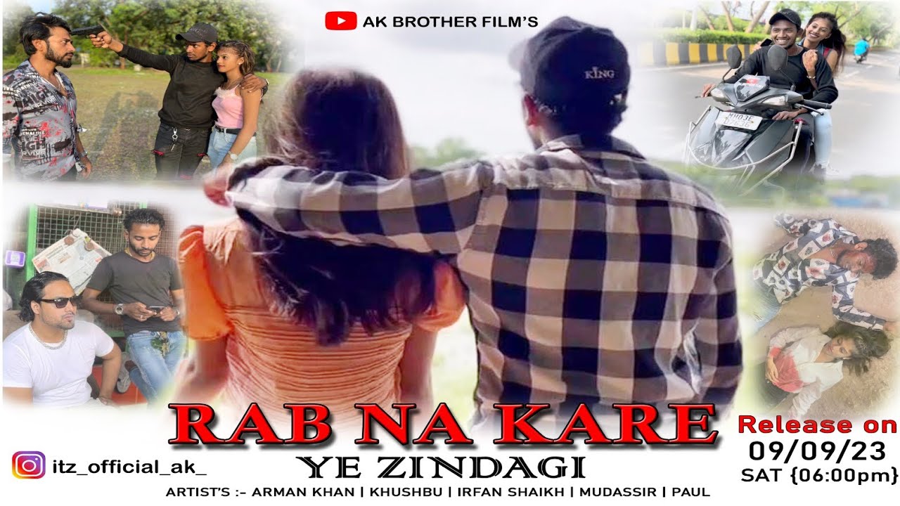 Rab Na Kare Yeh Zindagi | Cover Album Song | Ak Brother Film’s | Arman Khan.
