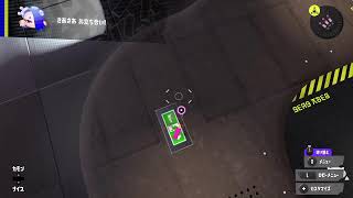 【XP3198】(1日50試合やるXマッチ21日目）たこ負けしながら王冠帯に挑むアラサー社会人（アサリ/赤スパ/タラポ・デカライン→エリア/シマネスクスロバケ/キンメ・リュウグウ）