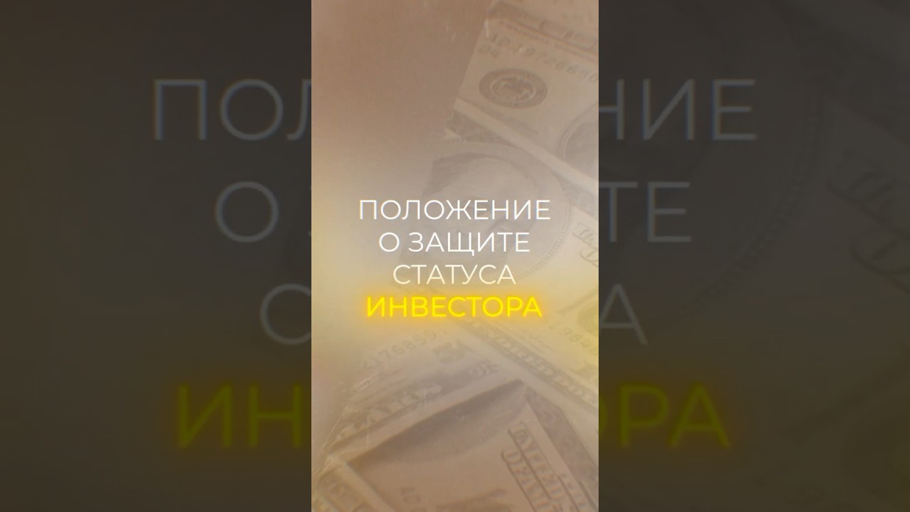 Что Будет С Программой EB-5 После 30 сентября 2027 Года?