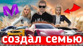 СОЗДАЛ СЕМЬЮ НА МАТРЕШКЕ РП| НАБОР В СЕМЬЮ И РАЗВИТИЕ СЕМЬИ