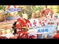 【デレステ】 高垣楓 (cv 早見沙織) 親愛度 セリフ イベント報酬