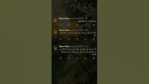 سورة التوبة - Ayat No 1 @justnothing87