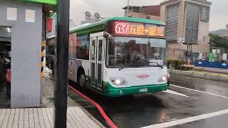 『三重客運』637路線 經中興橋 五股-臺北 410-U5 成運低地板公車 捷運丹鳳站 攝
