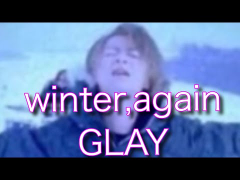 Winter,again GLAY 原キー　歌ってみた　概要欄　歌詞　#原キー　#歌ってみた　#カバー　#流行　#人気　#急上昇　#winteragain #北海道