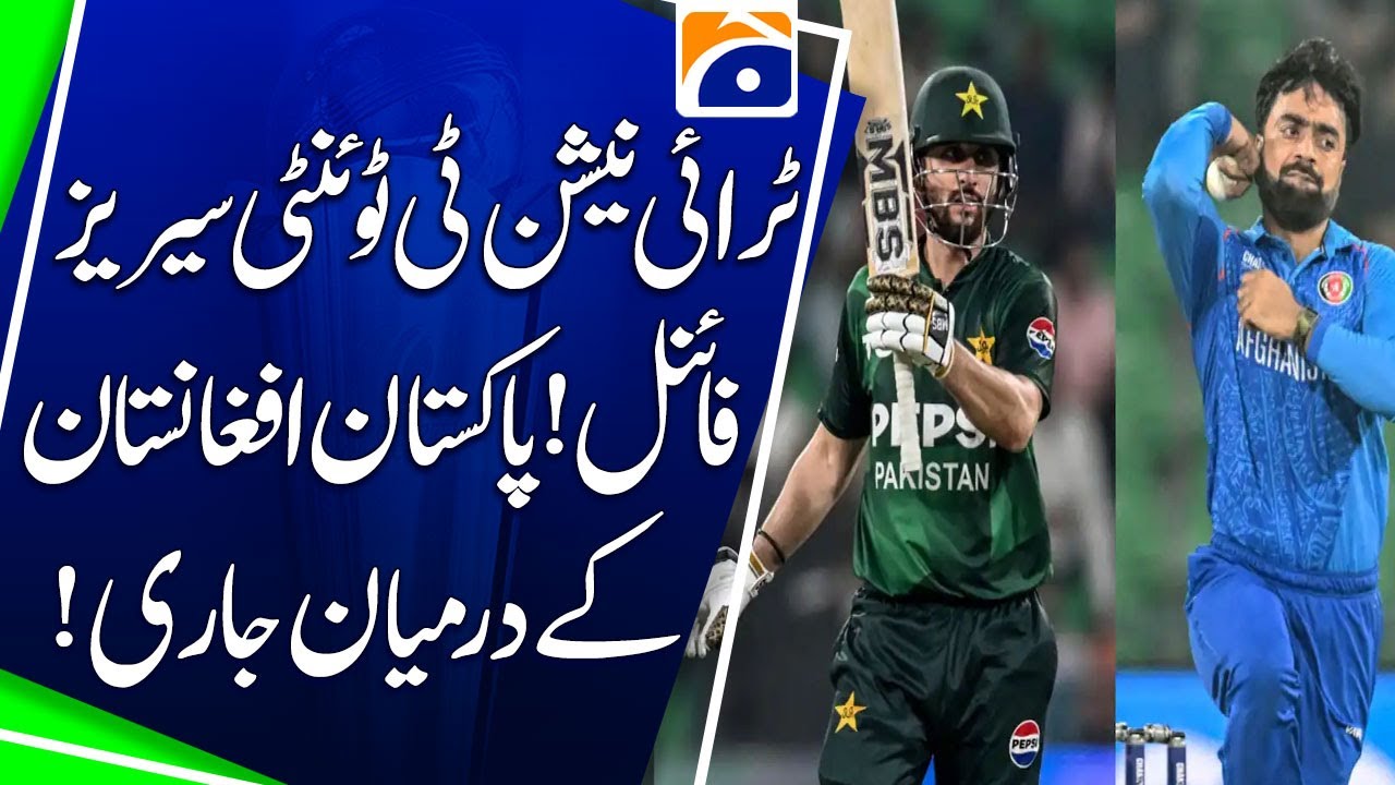 Tri-Nation T20 Series !! Final Between Pakistan vs Afghanistan Continuing !!! | Geo News