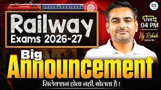 Railway New Vacancy 2026: Big Announcement 🔥| अब सिलेक्शन के लिए रोना नही पड़ेगा By Rakesh Yadav Sir