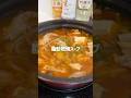 脂肪燃焼スープ
