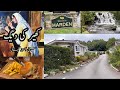 Aaj ka Vlog walk to Bingley & Harden Park aur aik sabak amoz kahani suneay phir shaam ka khana