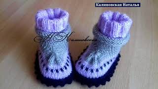картинка: Вяжем пинеточки спицами с необычным мысиком. Смотрим?