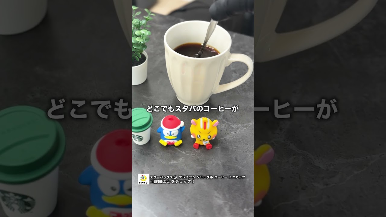 This is a miniature (but it's drinkable) ☕️ - YouTube