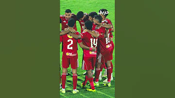 من بينهم زيزو الأهلي يعرض 5 نجوم للبيع بعد كارثة بيراميدز 