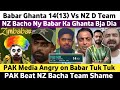 Babar azam ghanta 1413 vs nz d team  pak vs nz 2nd t20 match 2024  pak media on india latest 
