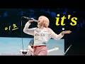 Capture de la vidéo 대구 치맥 페스티벌 2026 Chimac Egg Concert - It's (이츠)