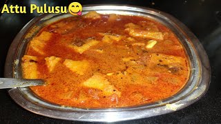 Attu Pulusu | Billala Pulusu | Pulusu Recipe ?