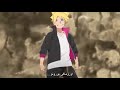 Boruto says his name Boruto says his name