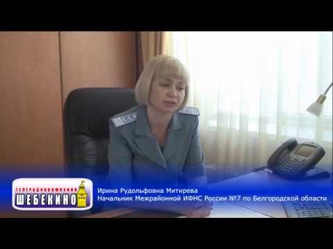 ТРК 'Шебекино' Выпуск