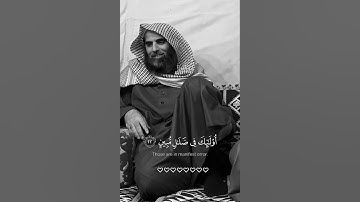 اكتب شيء تؤجر عليه❤️ #اكسبلور #محمد_اللحيدان #راحة_نفسية #تلاوة_خاشعة #قرآن
