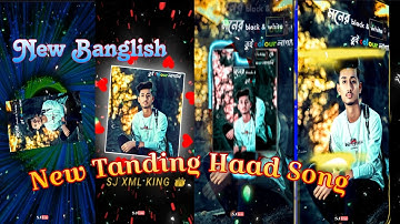 Ami khola janala Bengali old love song editing hard XML #xml #trendingxmlfile #bengalisong #love