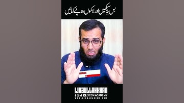 Bas ya Skills Sekh lin #onlineearning #earnonline2022