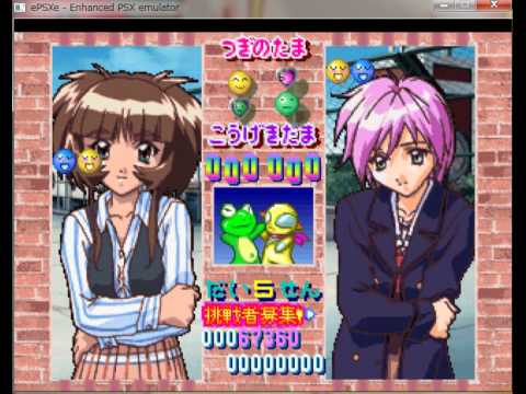 Tokimeki memorial2 Taisen puzzle dama