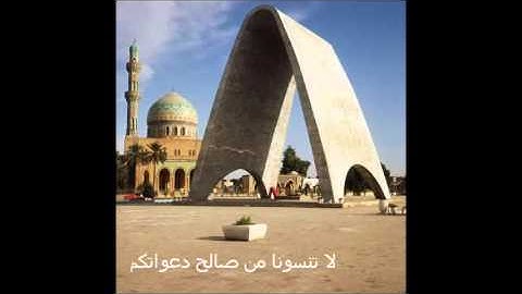 سورة الاســـــــراء - القارئ الشيخ نعمة الحسان