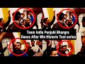 Watch Team India Punjabi Bhangra Dance After Historic Test series win Against Australia