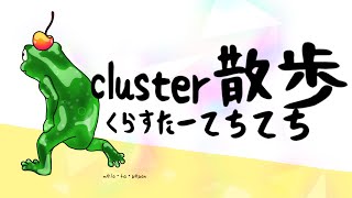おさんぽだぅうう！！！