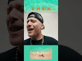 SHEN - Breathe Aloha Now #shorts