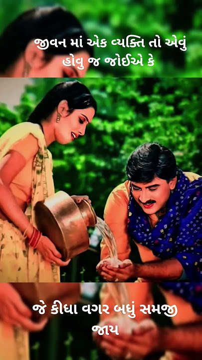 betho joban ni dal||ઓલો મોરલીઓ મીઠું મીઠું ગાય||બેઠો જોબન ની દાલ