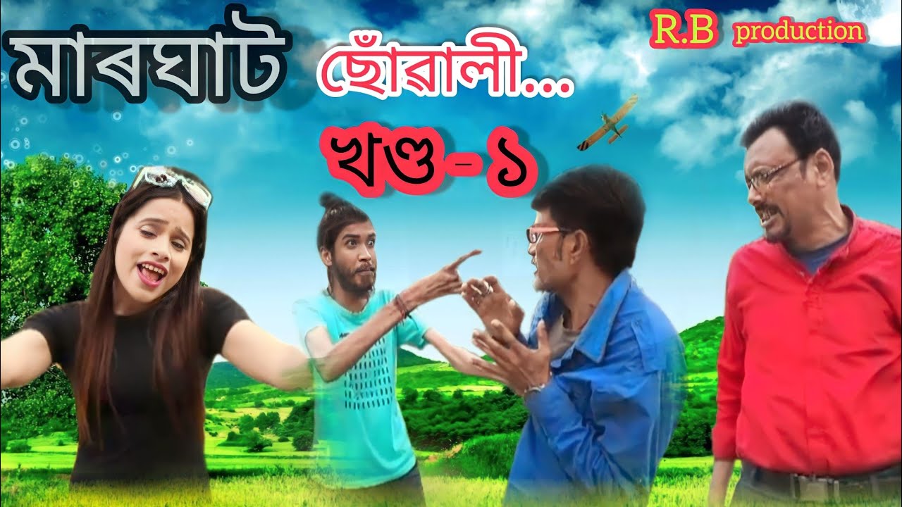 MARGHAT SUWALI EP  1 Comedy video 2022