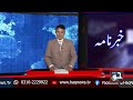 News Headlines#HaqNews