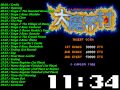 Capcom Ghouls'n Ghosts Soundtrack
