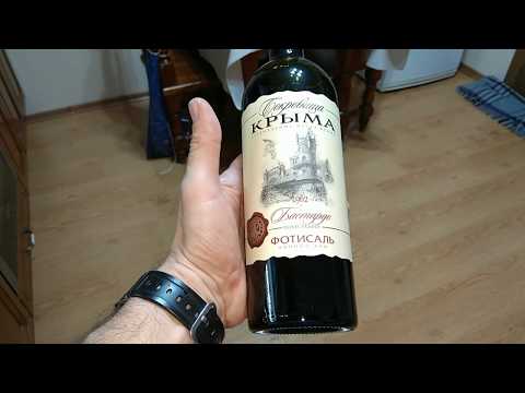 Сокровища Крыма вино бастардо фотисаль полусладкое красное