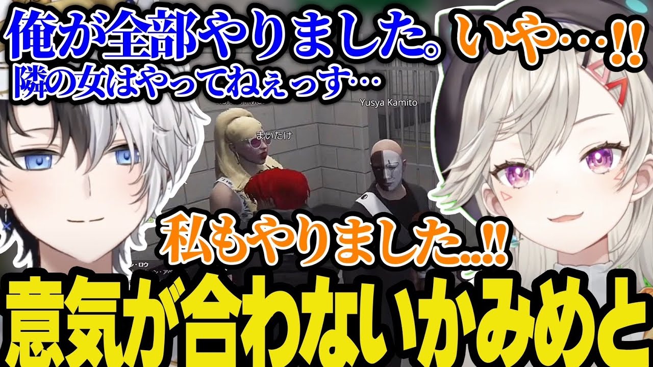 【ポンコツコンビ再びww】軽く稼ごうと思ったら一瞬で捕まるkamitoと小森めとww【かみと/GTA5/切り抜き/3日目】【小森めと/まいたけ/チンパンアカデミア】#かみとめクリップ