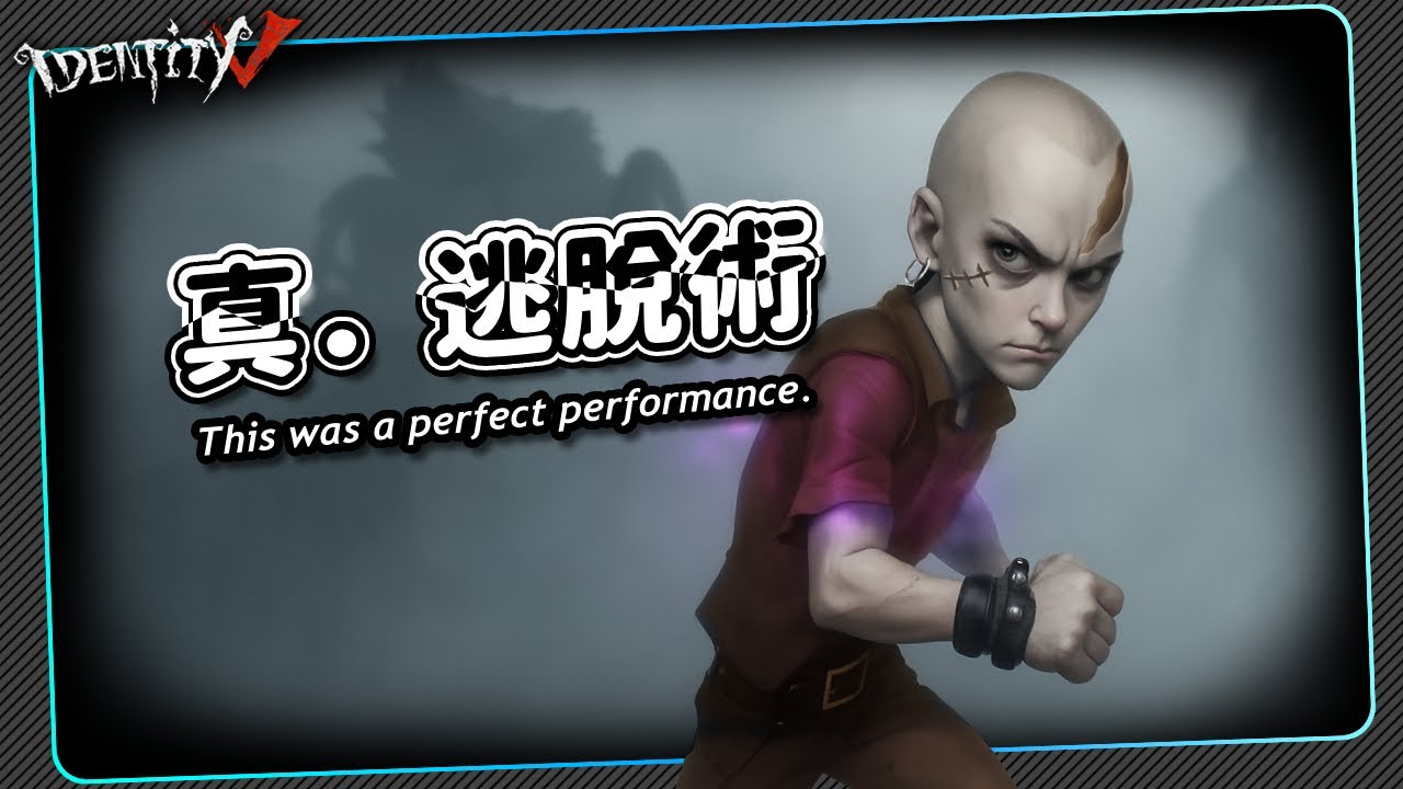 【第五人格：逃脫大師 | 返生者】🎭真.逃脫術，太緊張了。【CC字幕】【歐拉】Identity V