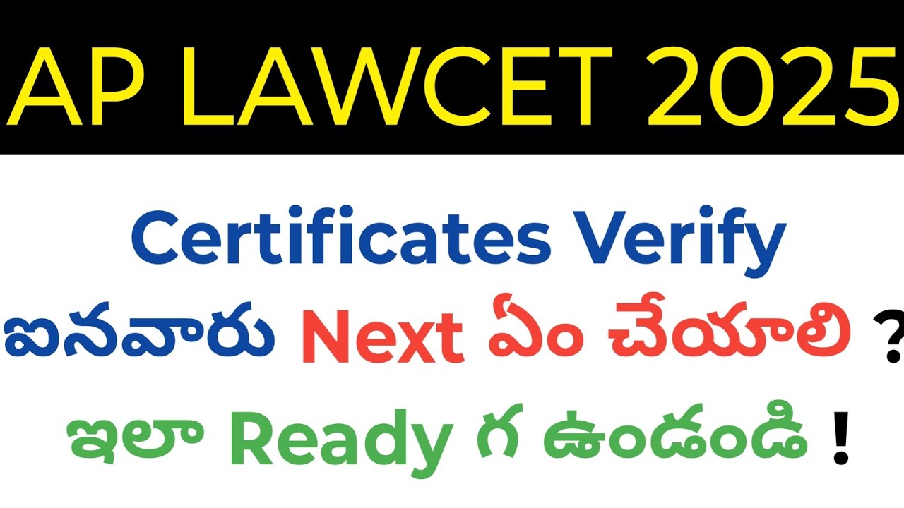 Ap LAWCET 2025 what will do after certificate verification in telugu 