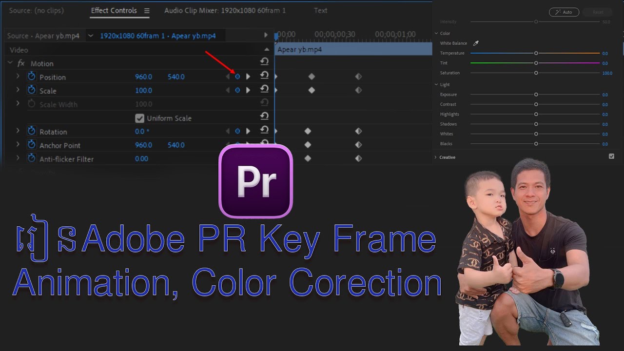 រៀនAdobe premiere pro EP3 របៀបប្រើ keyframe animation, color correction ...