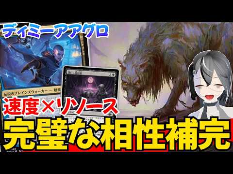 【MTGArena】火力が低めのミッドレンジとドロソと妨害が少なめのアグロの弱点が両方解消！！青黒アグロが強すぎる！！【ホビット】【スタンダード】