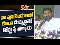 Chandrababu stalled distribution of house pattas in Amaravati, Vizag: CM Jagan