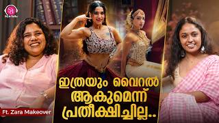 Makeup പാളിയിരുന്നെങ്കിൽ ഞാനും സാനിയയും Troll ആയേനെ! | Ft Zara Makeover | Saniya Iyappan | Kalyani